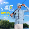 佳钓尼小清风钓鱼服速干夏季轻薄透气防晒服, 商品缩略图0
