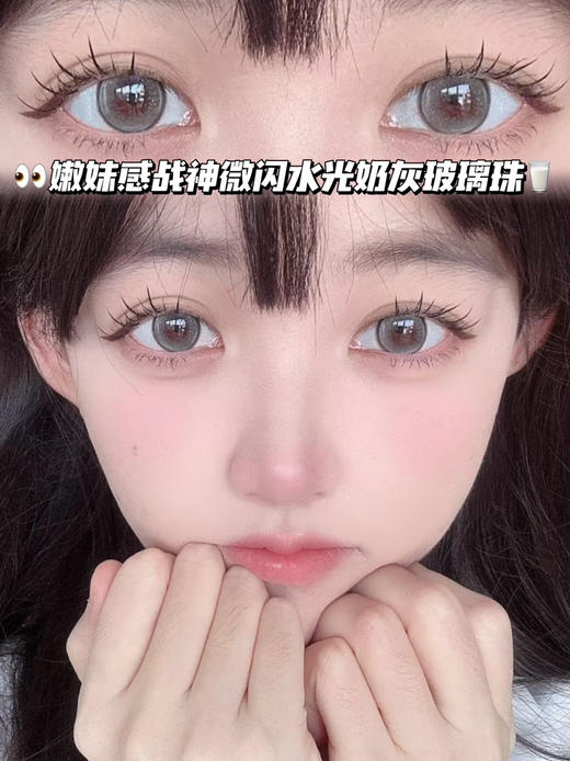 白开水本命灰·半年抛型 编号S11 商品图0