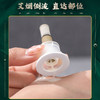 【专利产品 旋转控温】少艾堂便携式旋转艾灸贴 高度可调 旋转控温 双重专利 一贴即用 50粒/盒 商品缩略图3