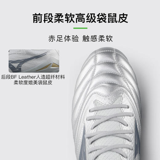 小李子美津浓莫雷拉MORELIA NEO4β高端FG长钉袋鼠皮足球鞋成人男 商品图1