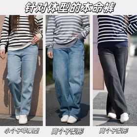 【分体型选择，牛仔裤】本命裤👍腰部弹力大，小个子苹果型、高个子梨形、高个子苹果型针对性选择合适牛仔裤