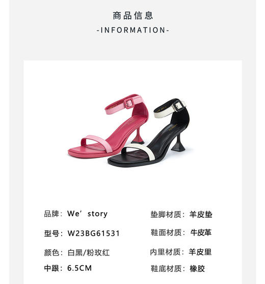 westory女鞋夏季尖头高跟细跟胎牛皮一字带凉鞋61531 商品图3