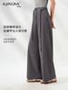 【时髦丰盈】阿菁娜智性垂坠阔腿百搭西装裤F30C210050 商品缩略图0