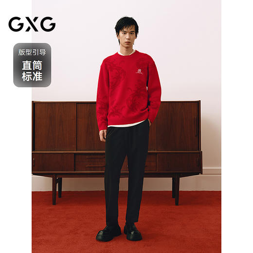 【含铜氨】GXG男装 商务西裤男士柔软亲肤休闲裤通勤长裤25春热卖 商品图1