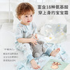 【2025年春夏新品 】i-baby/英伦宝贝&outlast夏令乐园四层纱布桑蚕丝恒温分腿睡袋春夏防踢被 商品缩略图1