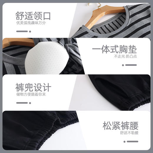 洁丽雅夏季新款女士家居服短袖短裤套装轻薄透气带胸垫可外穿睡衣 商品图6