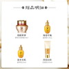 WHOO/whoo 后秘贴精华套装礼盒 面部修护精华套装 商品缩略图4
