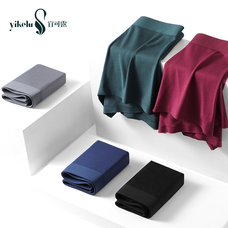 【男士透气平角裤】50支兰精莫代尔超柔无痕内裤男士平角裤 轻薄网孔透气抑菌裆