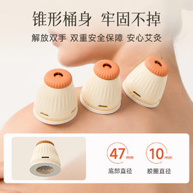 艾修堂  小筒灸V6  AS-V6