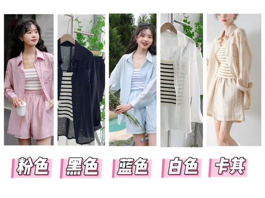 夏装搭配一整套【85%天丝】2025新款网红炸街防晒衬衫+背心➕短裤三件套装-喜出 商品图3