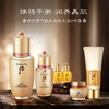 WHOO/whoo 后秘贴精华套装礼盒 面部修护精华套装 商品缩略图0