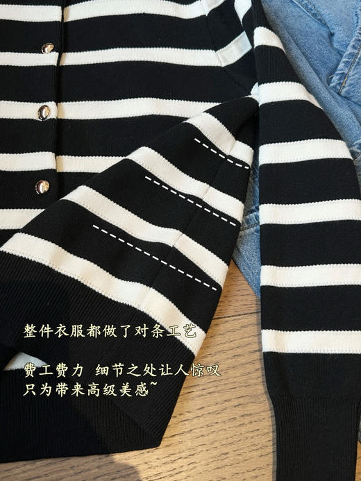 小禾同款2025春黑白条纹针织开衫 商品图13