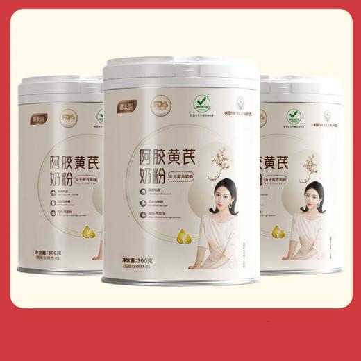 正品阿胶黄芪女士奶粉高钙铁高维蛋白益气补血靓肤锌硒营养初乳粉 商品图5