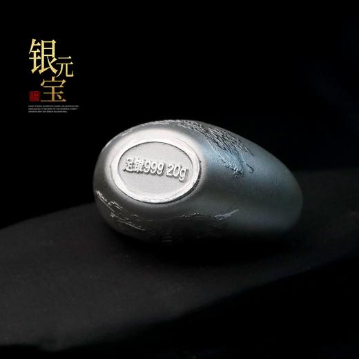 实心龙凤银元宝！999足银！寓意超好！ 商品图5