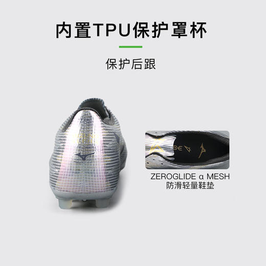小李子Mizuno美津浓阿尔法α 2 ELITE高端AG短钉足球训练鞋成人男 商品图4