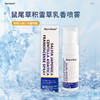 【小来】Norvikon 鼠尾草积雪草乳香喷雾 天然植物成分 温和安全 大人小孩都能用 60ml/瓶 商品缩略图0