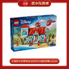 乐高积木莉萝和史迪奇的沙滩度假屋L43268 商品缩略图0