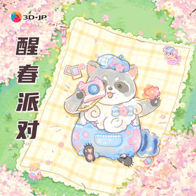 2025.03月拼图聚会