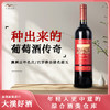 雅达堡夏蕾金钱溪西拉赤霞珠葡萄酒 商品缩略图0