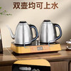 金灶EC-88自动上水电热水壶双壶智能保温一体烧水壶泡茶专用电水壶 商品缩略图1
