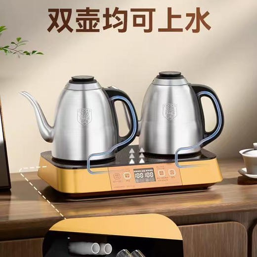 金灶EC-88自动上水电热水壶双壶智能保温一体烧水壶泡茶专用电水壶 商品图1