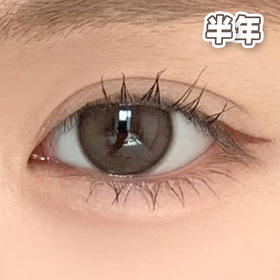 #hana choco 茶包仔 巧褐 14.5mm【1片装】 舒适推荐 / 半年抛