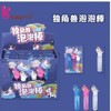 卡趣系列三支套装泡泡棒KQ-6110（款式随机） 商品缩略图2