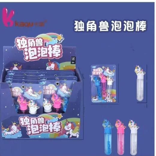 卡趣系列三支套装泡泡棒KQ-6110（款式随机） 商品图2