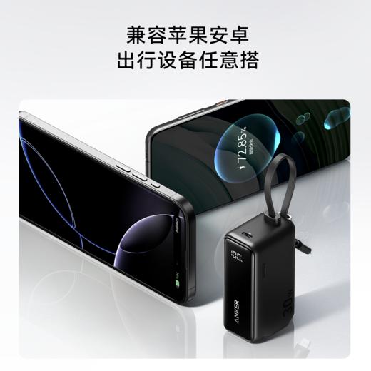 【热销】Anker安克 能量棒三合一5000mAh 30W快充移动电源 A1636 商品图5