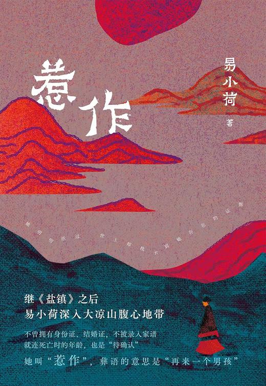 “她的未知星球”价值99元图书盲盒（随机1本图书+1个金句笔记本） 商品图11