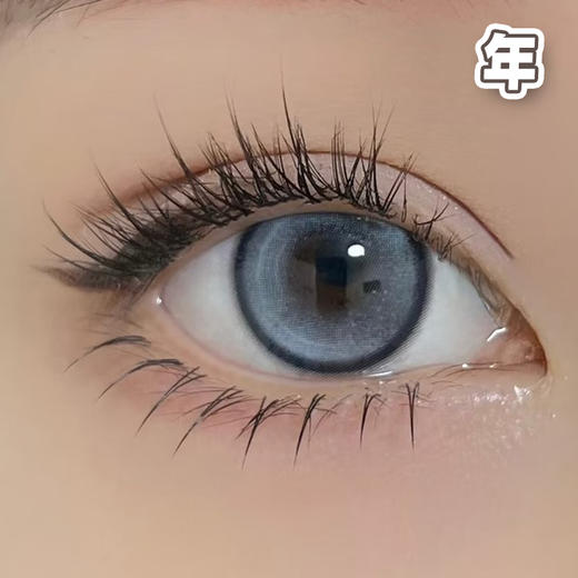 #Chloe Gray云朵绒绒 灰色 14.2mm【1片装】 舒适推荐 / 年抛 商品图0