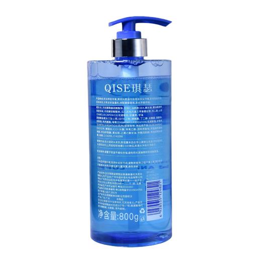 「魅力香气！净澈蓬松」QISE琪瑟蓝铜胜肽氨基酸蓬松洗发水 控油滋润清爽留香柔顺美发护发 商品图3