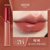【送礼盒礼袋】阿玛尼 蓝标大师 干皮必选 粉底液30ml+阿玛尼红管唇釉6.5ml（混干必选） 商品缩略图3