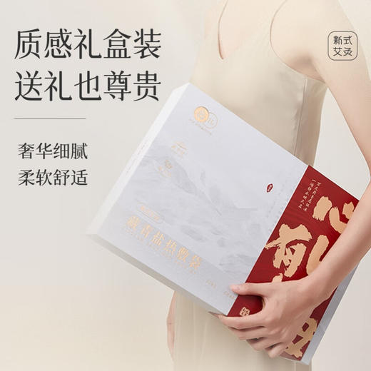 艾修堂  藏青盐热敷袋H7   AP-H7 商品图3