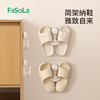 FaSoLa多场景拖鞋架壁挂式免打孔卫生间强力鞋子收纳架厕所挂钩吸盘 商品缩略图0