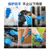 【国产 耐用型】一次性蓝色丁腈手套APFNCHDJD 商品缩略图5
