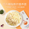 面数字复合营养面 6袋/盒 商品缩略图2