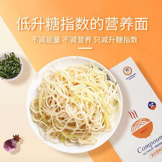面数字复合营养面 6袋/盒 商品图2