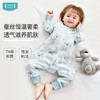 【2025年春夏新品 】i-baby/英伦宝贝&outlast夏令乐园四层纱布桑蚕丝恒温分腿睡袋春夏防踢被 商品缩略图0