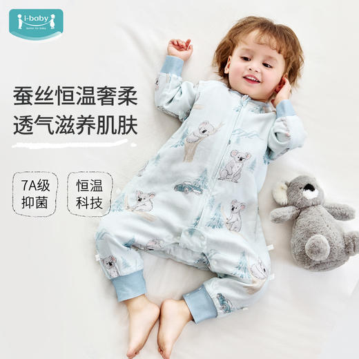 【2025年春夏新品 】i-baby/英伦宝贝&outlast夏令乐园四层纱布桑蚕丝恒温分腿睡袋春夏防踢被 商品图0