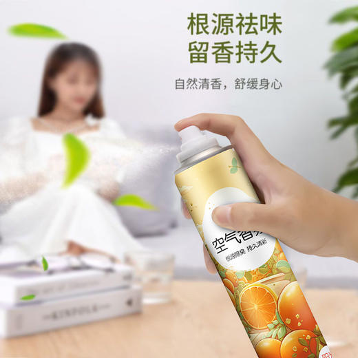 「14款香型！空气香氛」空气清新剂厕所喷雾除味留香香氛居家日用酒店民宿栀子花香水果香 商品图3