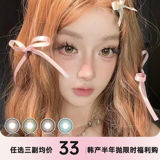 SUGARPLUM半年抛福利购 商品图0