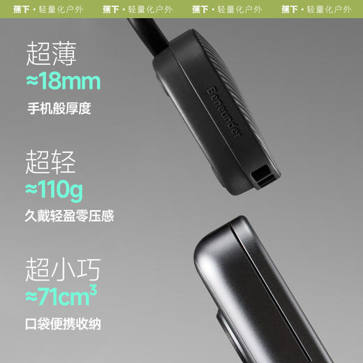 【25年新品】蕉下轻薄便携双体挂脖风扇EE812 超长续航迷你静音降温神器挂脖小空调 商品图2