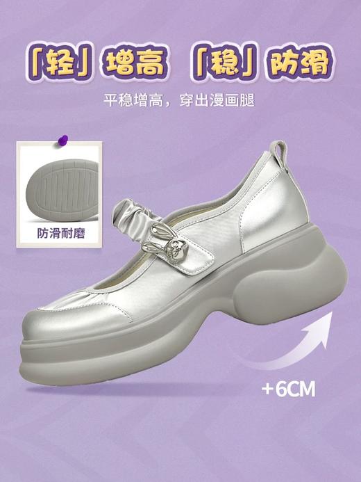 TEENMIX天美意 疯狂动物城联名 厚底银色玛丽珍皮鞋女浅口单鞋子2025春新款 商品图3
