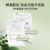 aoeo丨山茶花5重氨基酸保湿去油全肤质可用洁面乳100g/支 商品缩略图4