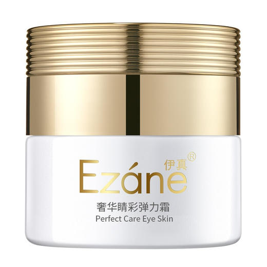 大杨推荐 伊真奢华弹力眼霜30g 抗衰紧致 改善眼周肌肤 商品图1