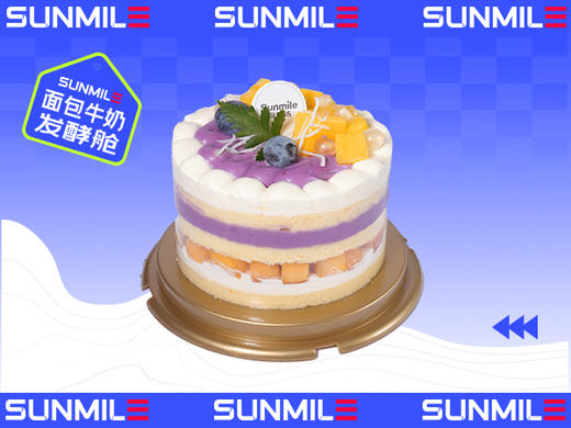 芋泥裸蛋糕（3寸） 商品图0