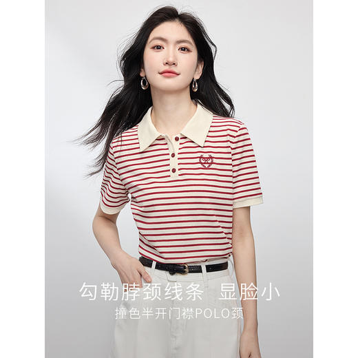 【周四狂欢价】熙世界学院风撞色条纹T恤女短袖时尚正肩polo领上衣2025春夏新款 商品图4