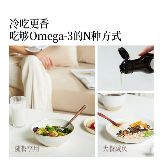 晟麦亚麻籽油 500ml*2瓶（赠送100ml小油）低温冷榨 商品图2