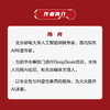 DEEPSEEK全攻略：人人需要的AI通识课 商品缩略图2